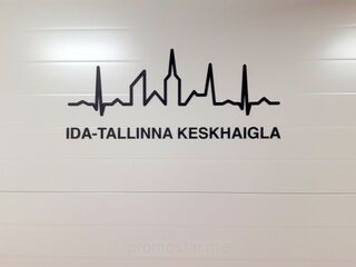 Ida-Tallinna keskhaigla - logosilt
